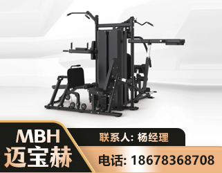 朔州四人站训练器