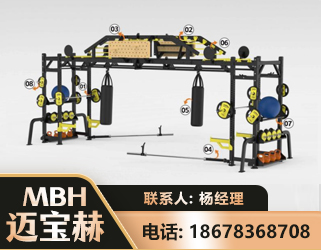 朔州多功能健身器材