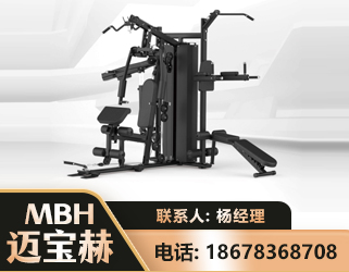 朔州三人站训练器