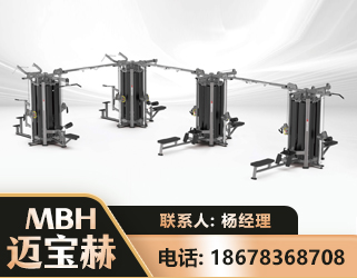 朔州16人站训练器