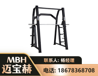 朔州史密斯机